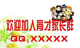 公交卡名片
