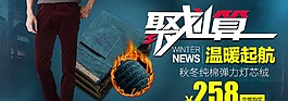 燈芯絨休閑褲圖片
