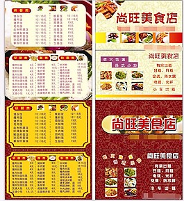 外卖卡