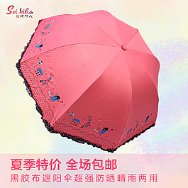 淘寶直通車