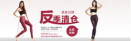 淘寶首頁(yè)
