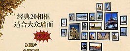 清新淘寶裝修海報(bào)圖片