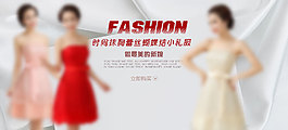 天貓?zhí)詫毷醉摵?/>
                            </a>
                            <div   id=