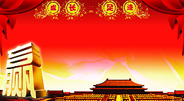 成長足跡