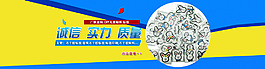 阿里巴巴装修广告图