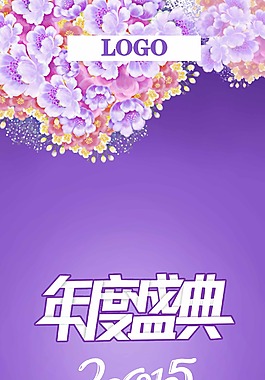 2015 X展架