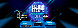 天貓?zhí)詫毷醉摵?/>
                            </a>
                            <div   id=
