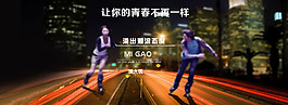天貓?zhí)詫毷醉?yè)海報(bào)