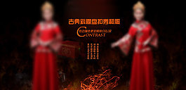 天貓?zhí)詫毷醉?yè)海報(bào)