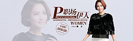 淘寶全屏海報