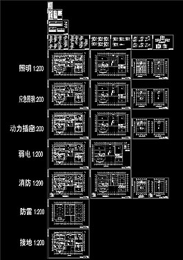 大眾4S店電氣和消防施工圖cad圖紙