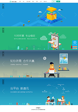 網(wǎng)頁(yè)設(shè)計(jì)