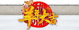 羊年大吉海報(bào)