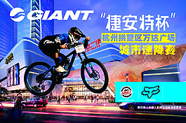 單車廣告