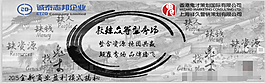 企業(yè)文化
