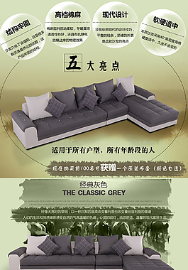 布藝沙發(fā)