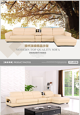 真皮沙發(fā)