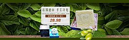 化妝品模板