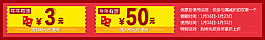 淘寶優(yōu)惠券