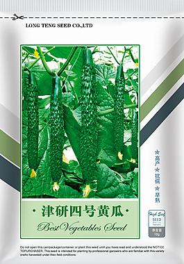 包裝設計