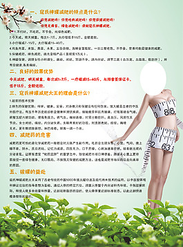寇氏海報