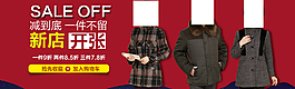 新店開張海報(bào)