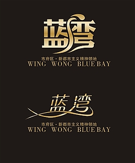 房地產(chǎn)標(biāo)志
