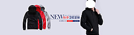 男生衛衣海報設計