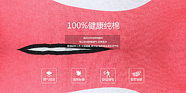 100%純棉透氣吸濕