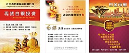 金融掛畫(huà)