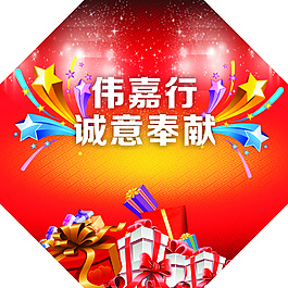 車貼設(shè)計