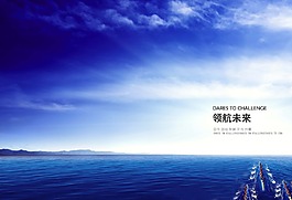 企業(yè)文化公司畫冊設計