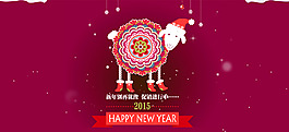 新年海報