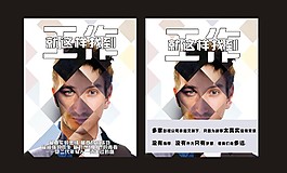 書籍設計