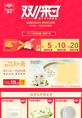 手机店铺