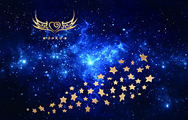 星空背板