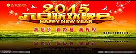 聯(lián)歡晚會(huì)設(shè)計(jì)