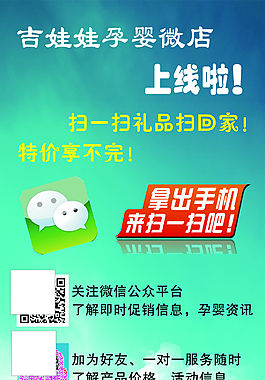 展架寫真