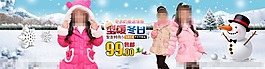 兒童淘寶裝修海報(bào)圖片