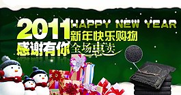 綠色色調(diào)淘寶裝修海報圖片