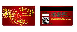 華麗的VIP貴賓會(huì)員卡