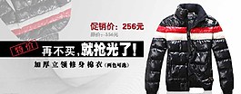 衣服淘寶裝修海報圖片