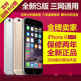 臘八搶年貨節(jié)海報鉆展描述直通車圖模板設(shè)計