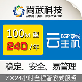品質源于責任