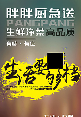 一款電影風格的宣傳燈箱展板