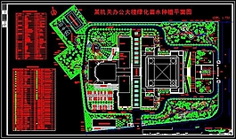 某機關辦公樓植物平面布置圖