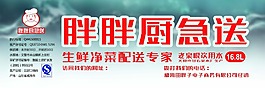 一款速成的大桶水不干膠貼紙