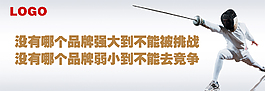 網站banner素材