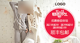 淘寶磚展圖