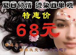 發(fā)廊